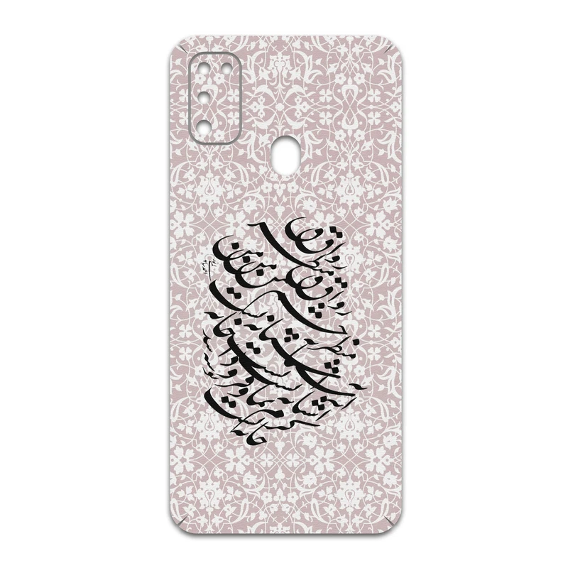 برچسب پوششی ماهوت مدل Nastaliq-2 مناسب برای گوشی موبایل سامسونگ Galaxy M30s