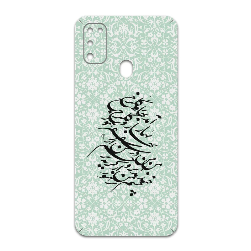 برچسب پوششی ماهوت مدل Nastaliq-3 مناسب برای گوشی موبایل سامسونگ Galaxy M30s