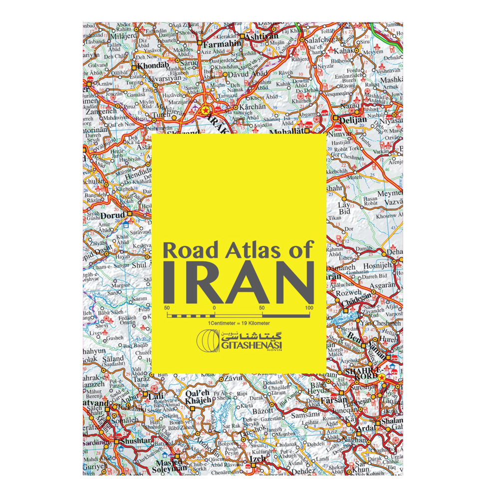 کتاب Road Atlas of Iran اثر Saeid Bakhtiyari نشر گیتاشناسی نوین