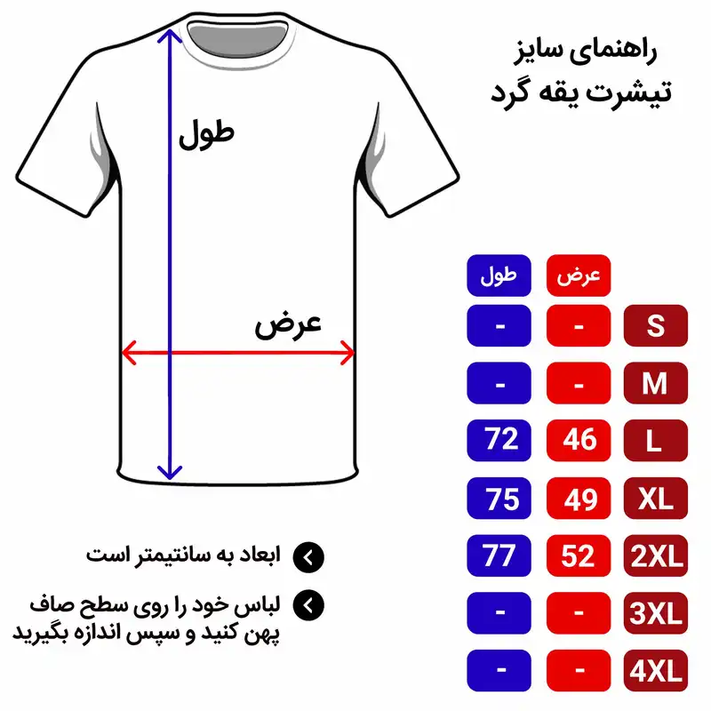 تیشرت ورزشی مردانه کد 9903341 رنگ مشکی