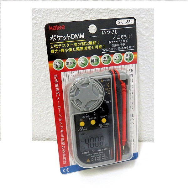 مولتی متر دیجیتال کیس مدل SK-6555