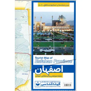 Tourist Map of Esfahan Province