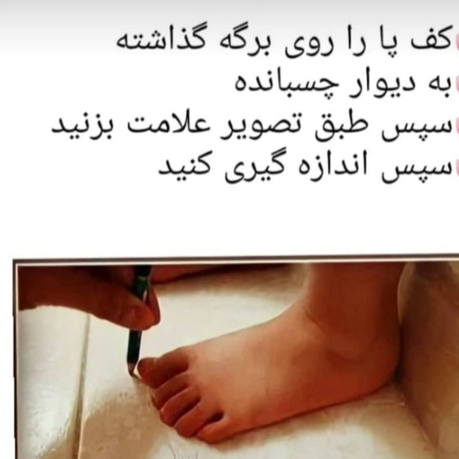 کفش مخصوص پیاده روی مدل زیره کپسولی