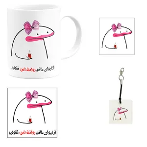 ست هدیه ماگ مدل لیوان شخصی خانم روانشناس کد B1 مجموعه 4 عددی