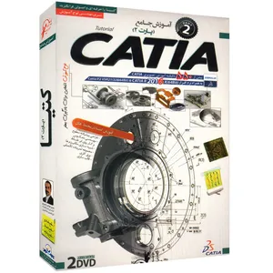 نرم افزار آموزش جامع Catia بخش دوم نشر دنیای نرم افزار سینا