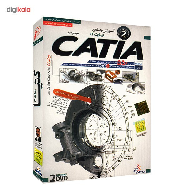 نرم افزار آموزش جامع Catia بخش دوم نشر دنیای نرم افزار سینا