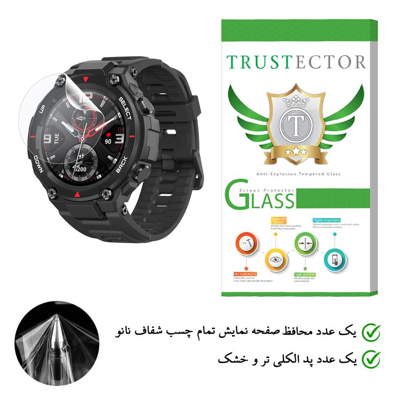 محافظ صفحه نمایش نانو تراستکتور مدل GNF مناسب برای ساعت هوشمند شیائومی Amazfit T-Rex