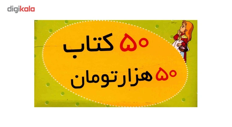 عکس شماره 5