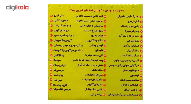 عکس شماره 4