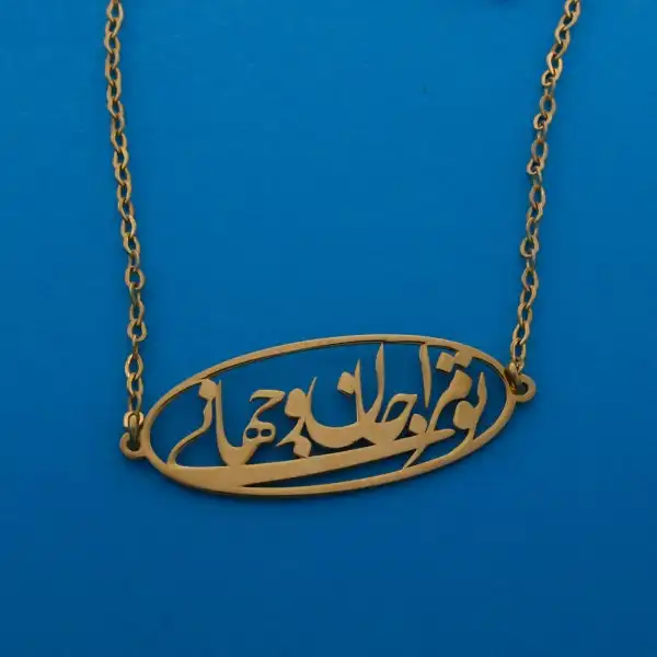 دستبند طلا 18 عیار زنانه عدنان مدل تو مرا جان و جهانی کد RJ022