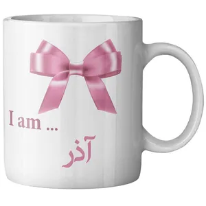 ماگ ماگستان مدل آذر