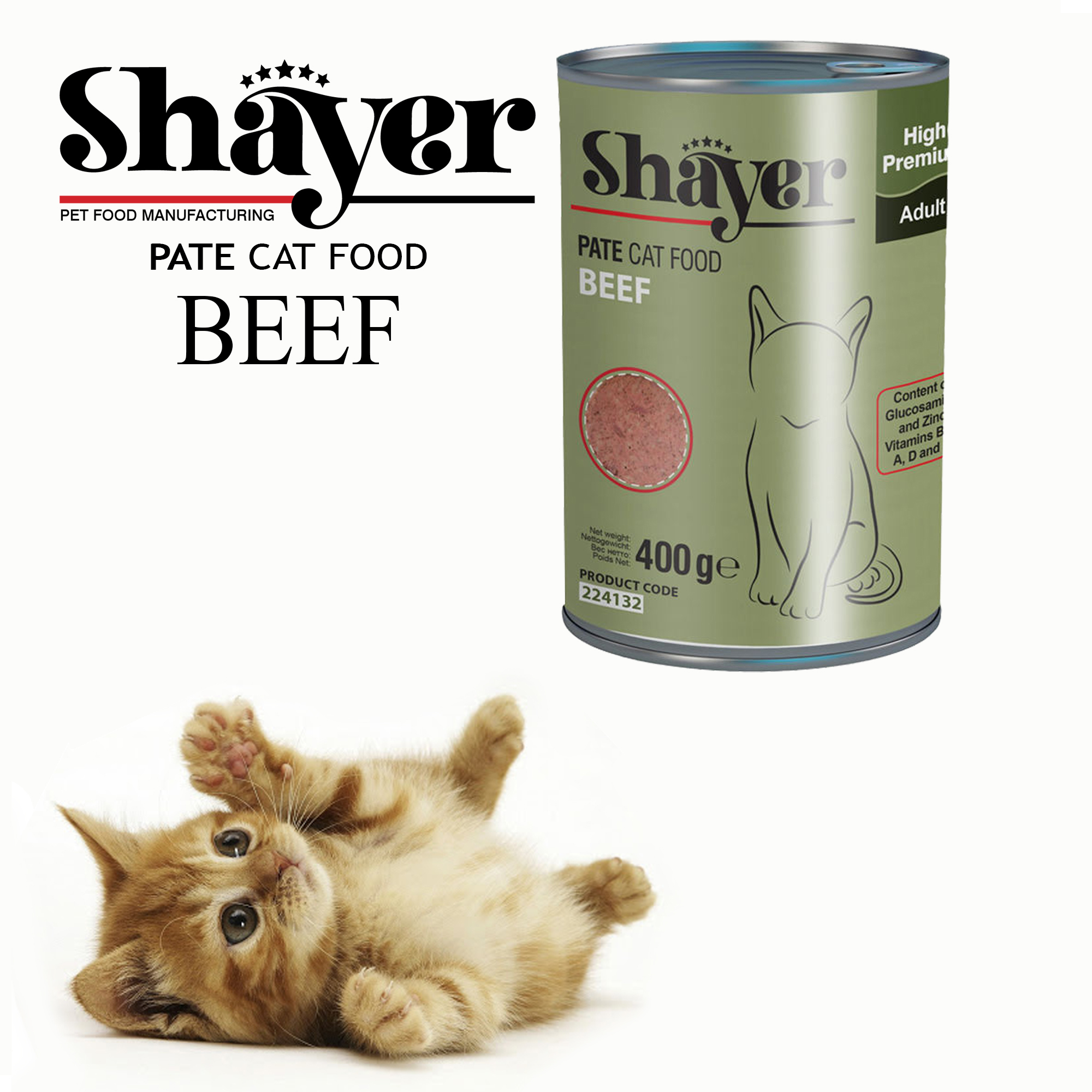 کنسرو غذای گربه شایر مدل گوشت وزن  400 گرمی بسته 2 عددی