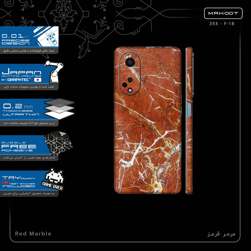 برچسب پوششی ماهوت مدل Red Marble-FullSkin مناسب برای گوشی موبایل اپو A98