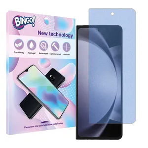 Bingo Tough model Matte anti-blue screen protector suitable for Samsung Galaxy Z Fold5 mobile phone