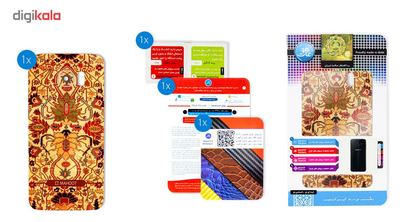 برچسب پوششی ماهوت مدل Iran-carpet Design مناسب برای گوشی Samsung S7 Edge
