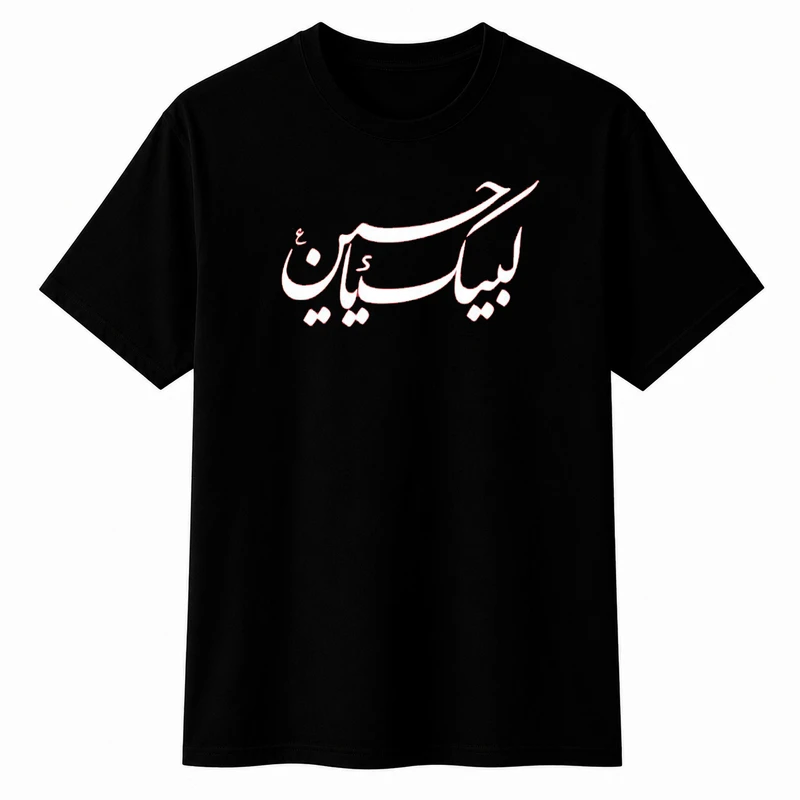 تی‌شرت آستین کوتاه یقه گرد مردانه مدل A24 محرمی