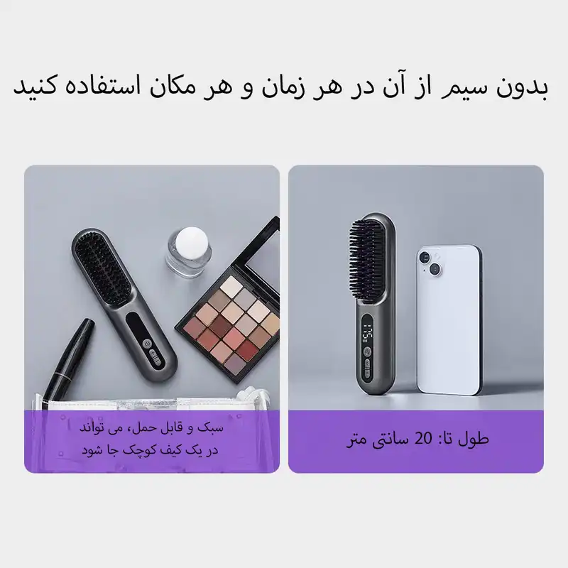 برس حرارتی مدل SL-620