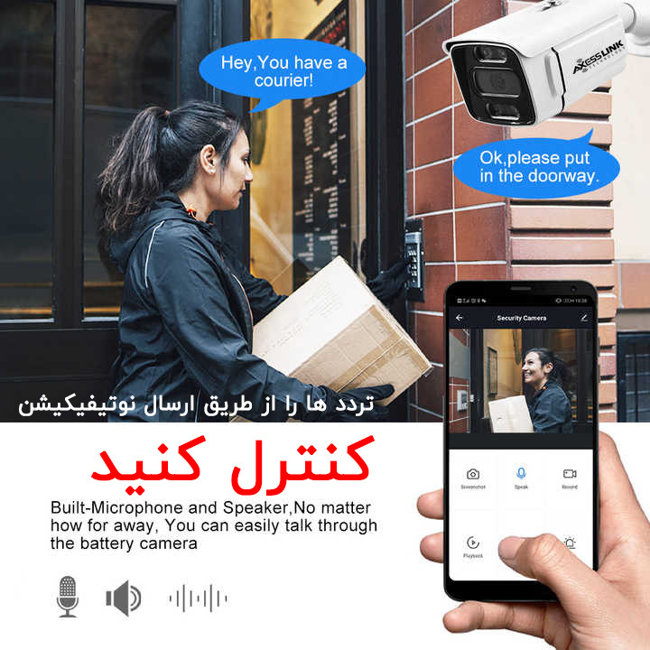 سیستم امنیتی کامل مدل اکسس لینک AHD 20 XMEYE مجموعه 20 عددی