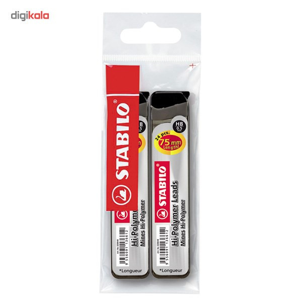 نوک مداد نوکی 0.5 میلی متری استابیلو مدل Hi-Polymer بسته 2 عددی