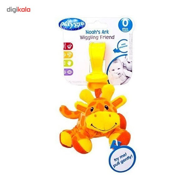 آویز پلی گرو مدل Wiggling Giraffe آویز پلی گرو مدل Wiggling Giraffe