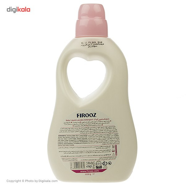 مایع لباسشویی کودک صورتی فیروز مدل Baby