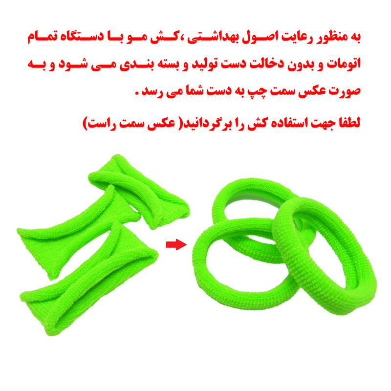 کش مو زنانه مدل LX بسته 60 عددی به همراه کیف پارچه ای