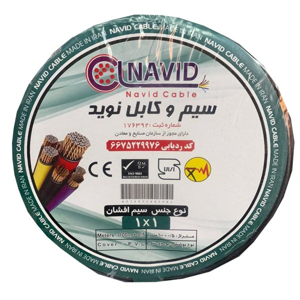   سیم برق افشان 1 در 1 نوید کد 104