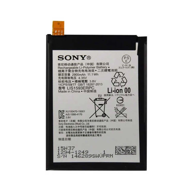 باتری موبایل مدل LIS1593ERPC ظرفیت 2900 میلی آمپر ساعت مناسب برای گوشی موبایل سونی Xperia Z5 Dual