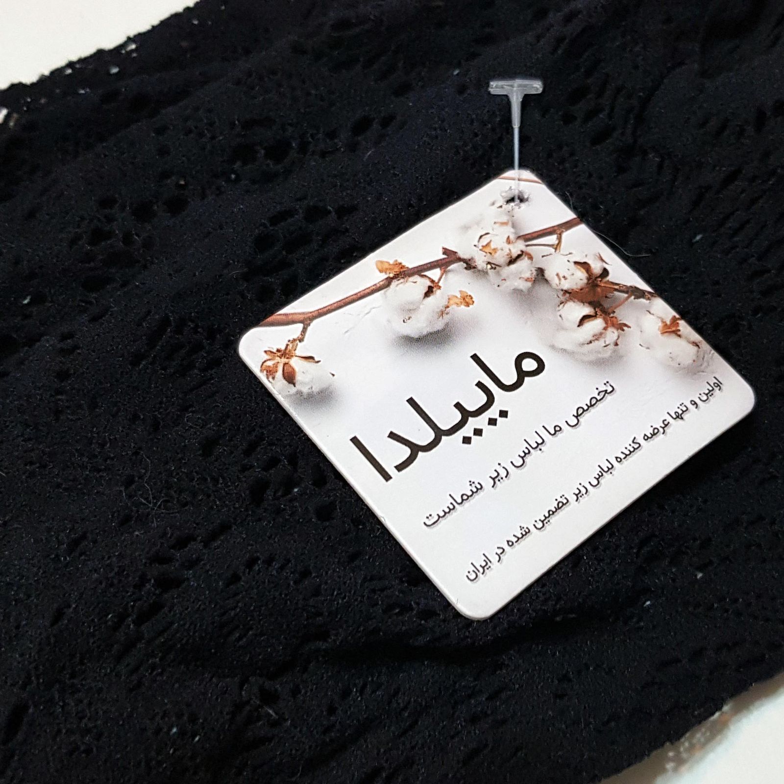 لباس خواب زنانه ماییلدا مدل فانتزی فاق باز کد 4855-7023 رنگ مشکی -  - 4