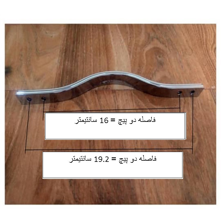 دستگیره کابینت مدل DAR160-192 بسته 3 عددی