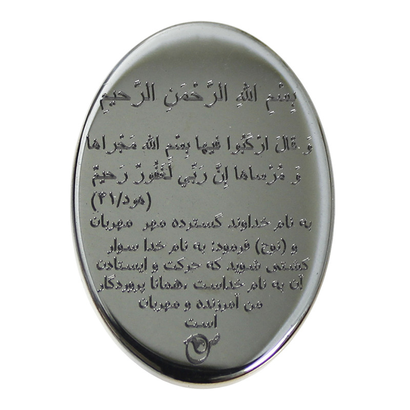 انگشتر مدل حدید نماد سوره هــود کد 8927 انگشتر مدل حدید نماد سوره هــود کد 8927