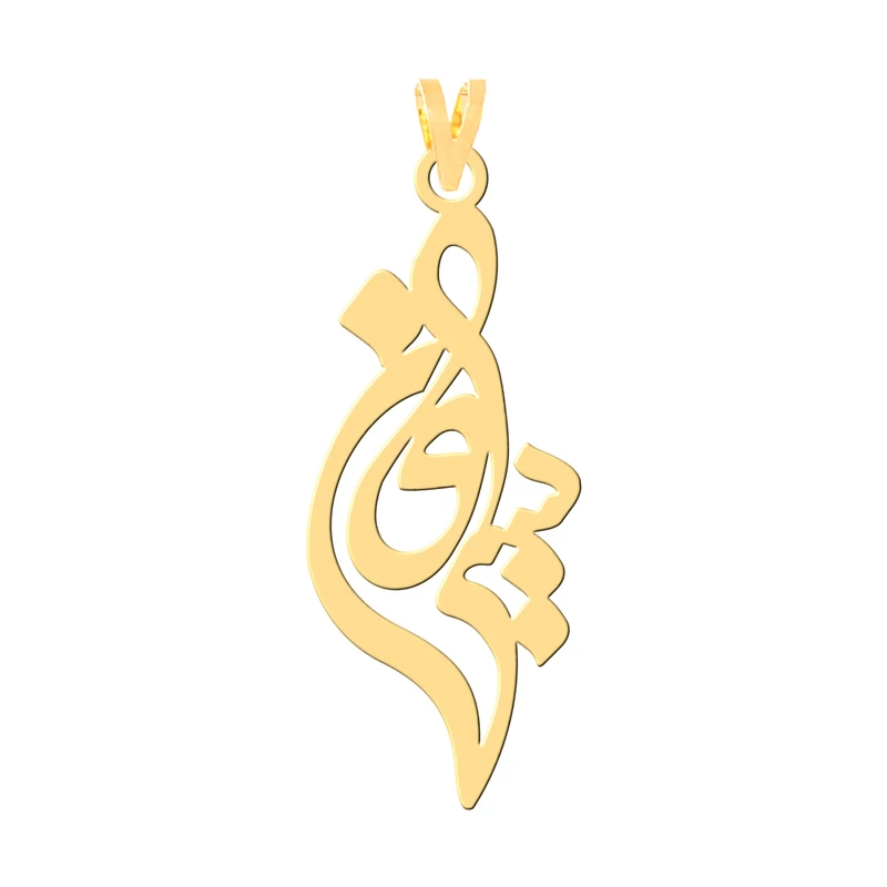آویز گردنبند طلا 18 عیار زنانه کرابو طرح سیروان مدل Kr30129