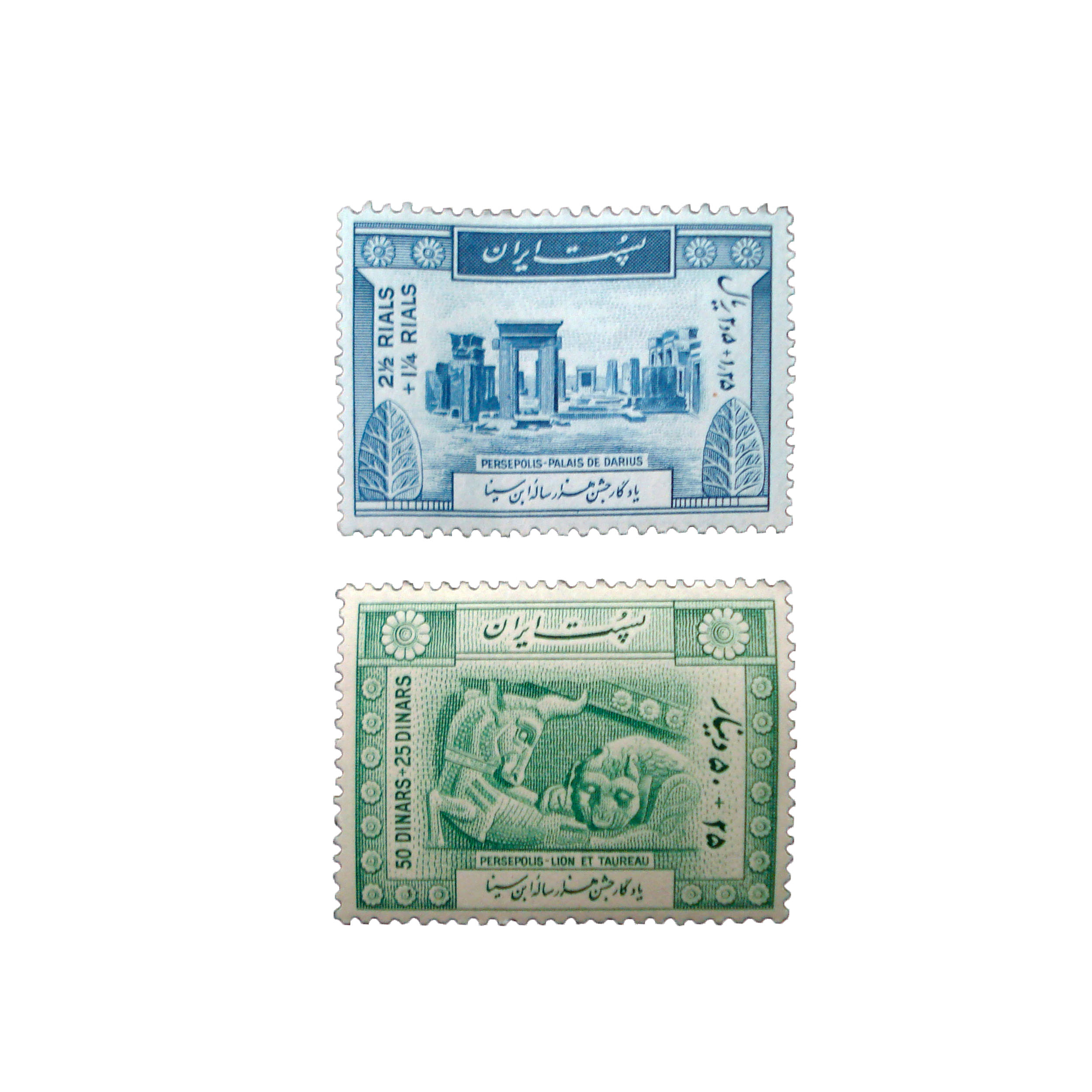 تمبر یادگاری مدل ابن سینا کد sn7-220 مجموعه 2 عددی