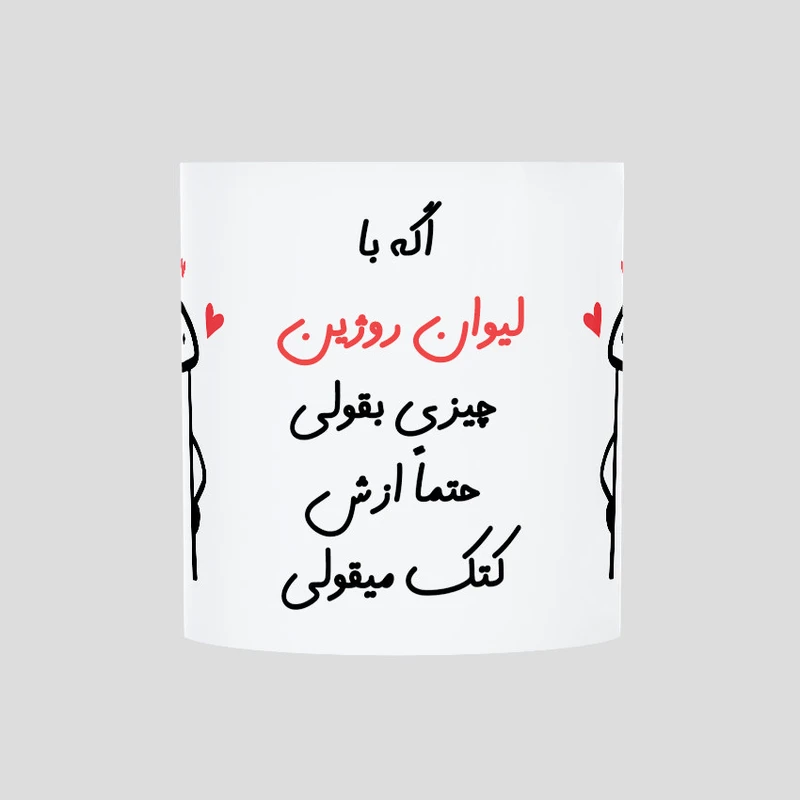 ماگ حس آمیزی طرح کتک میقولی مدل روژین