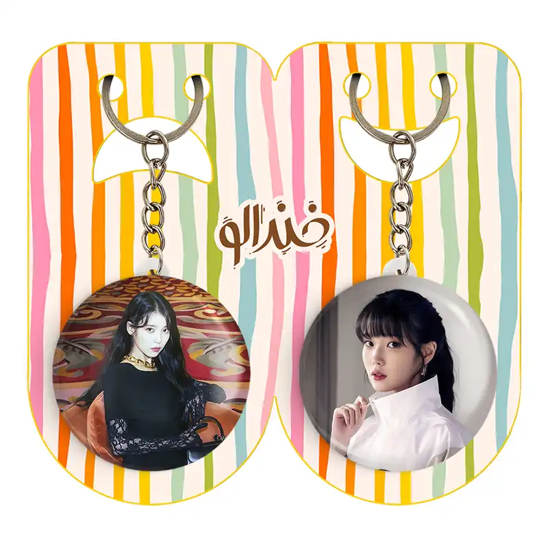 جاکلیدی خندالو مدل آیو IU کد 1982819817 مجموعه 2 عددی