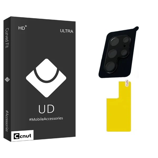 محافظ پشت گوشی کوکونات مدل UDB Ultra SFLL مناسب برای گوشی موبایل سامسونگ Galaxy S22 ULTRA  به همراه محافظ لنز گوشی