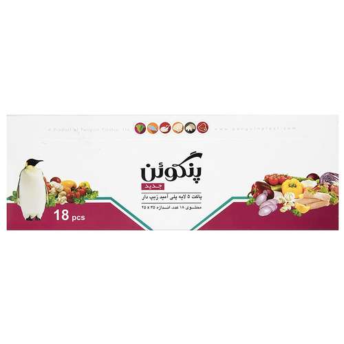 پاکت زیپ دار پنگوئن - بسته 18 عددی