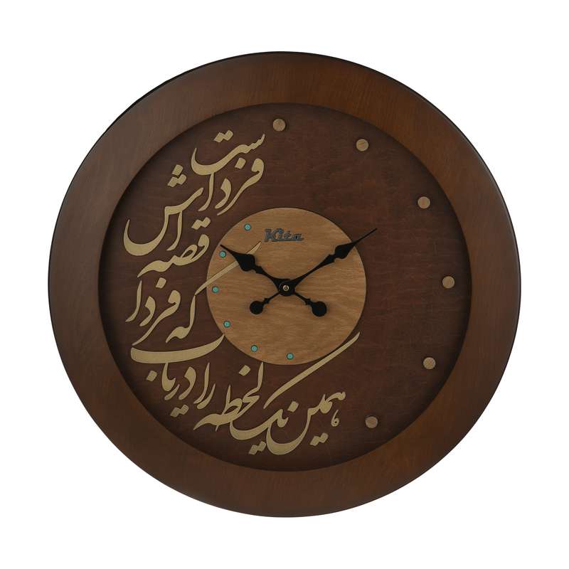ساعت دیواری هُم آدیس مدل کیتا رویال کد CKS 647-C40