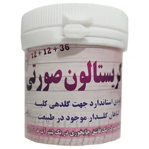 کود تقویتی گلدهی کریستالون صورتی مدل 36-12-12 وزن 50 گرم