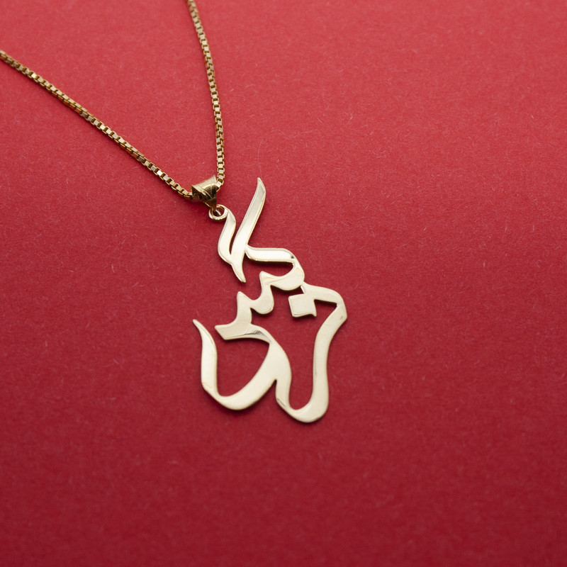 آویز گردنبند طلا 18 عیار زنانه دُرج طرح نرگس مدل YNA59