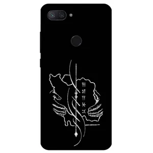 Megafone Homeland 1627 Cover For Xiaomi Mi 8 Lite