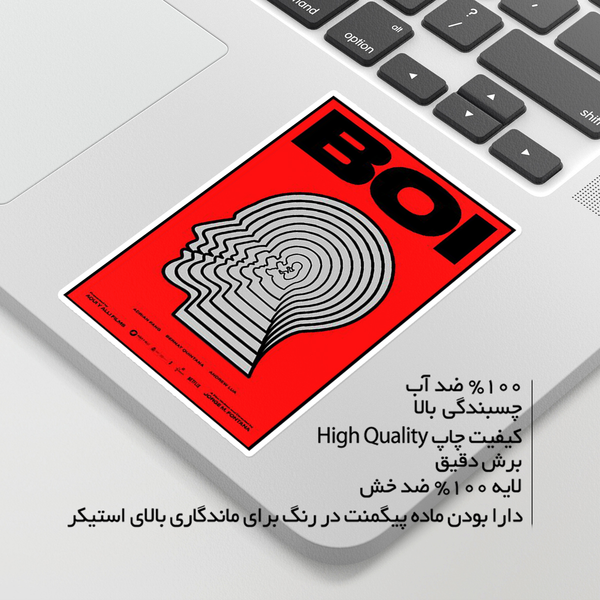 استیکر لپ تاپ ماسا دیزاین طرح BOI مدل STKA00247