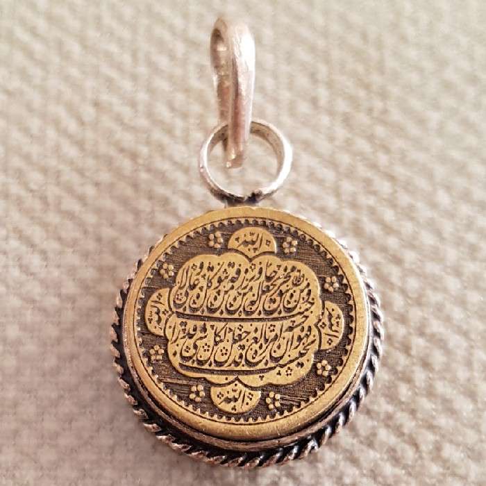 آویز گردنبند نقره کد P211 آویز گردنبند نقره کد P211