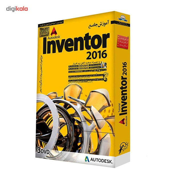 آموزش تصویری Autodesk Inventor 2016 نشر دنیای نرم افزار سینا