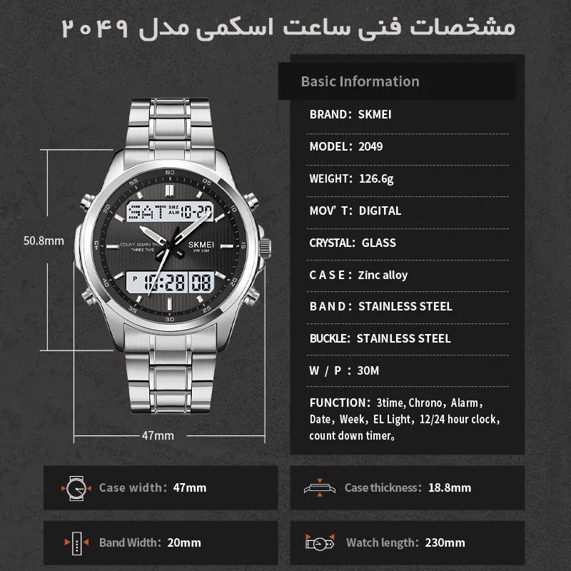 ساعت مچی عقربه‌ای مردانه اسکمی مدل 2049 SIBK -  - 3