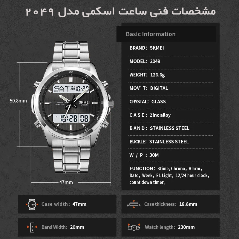 ساعت مچی عقربهای مردانه اسکمی مدل 2049 SIBK