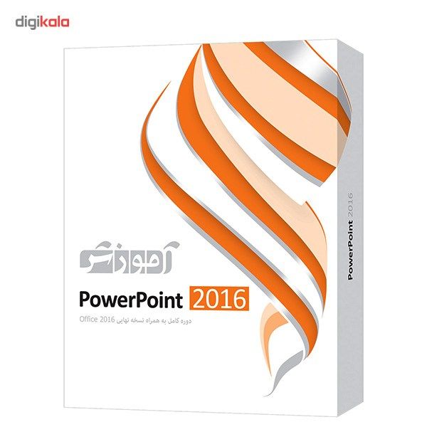 نرم افزار آموزش PowerPoint 2016 شرکت پرند
