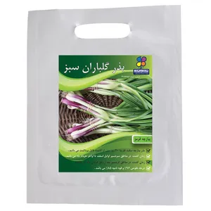 بذر پیازچه قرمز گلباران سبز