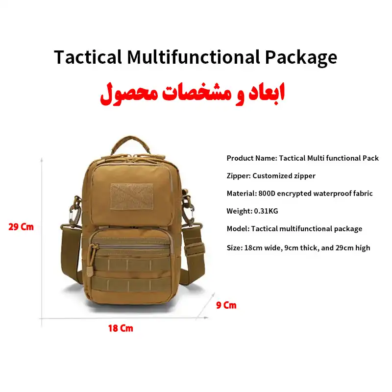 کیف رودوشی مدل A46