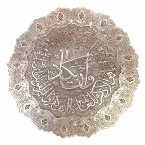 بشقاب قلمزنی قهرمانی کد 165015 طرح وان‌یکاد سایز 30